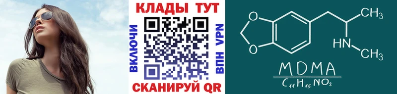 Купить наркотики цена Волхов ГАШИШ ГЕРОИН Меф МАРИХУАНА А ПВП