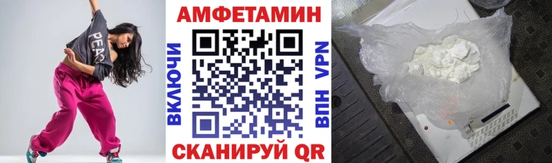 АМФЕТАМИН Premium  хочу   Волхов 