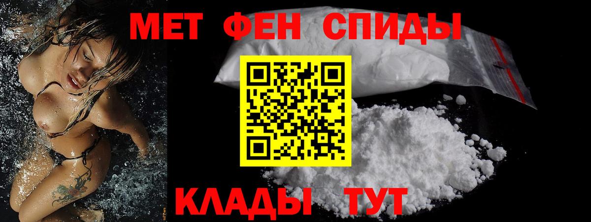 АМФ  Amphetamine 97%  Вход с VPN  Волхов 