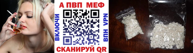 А ПВП VHQ  мега как зайти  Волхов 
