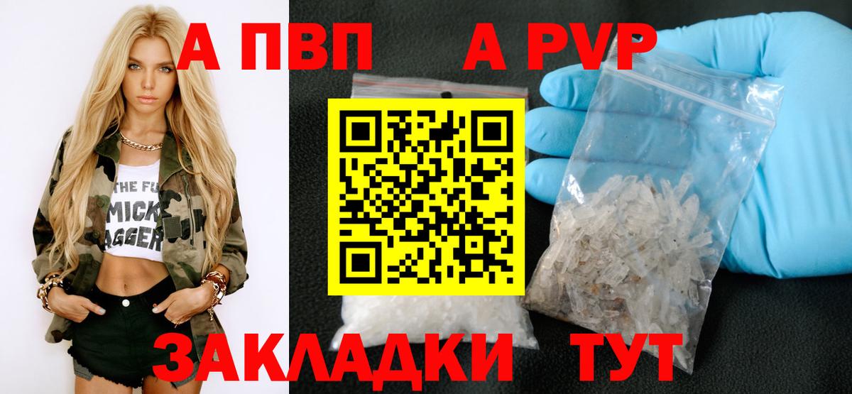 А ПВП мука Волхов
