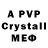 Метадон methadone WERTpro777