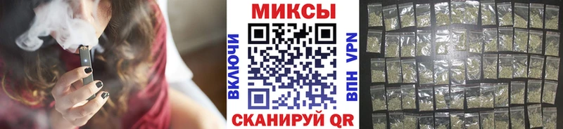 Бутират GHB  наркота  Волхов 