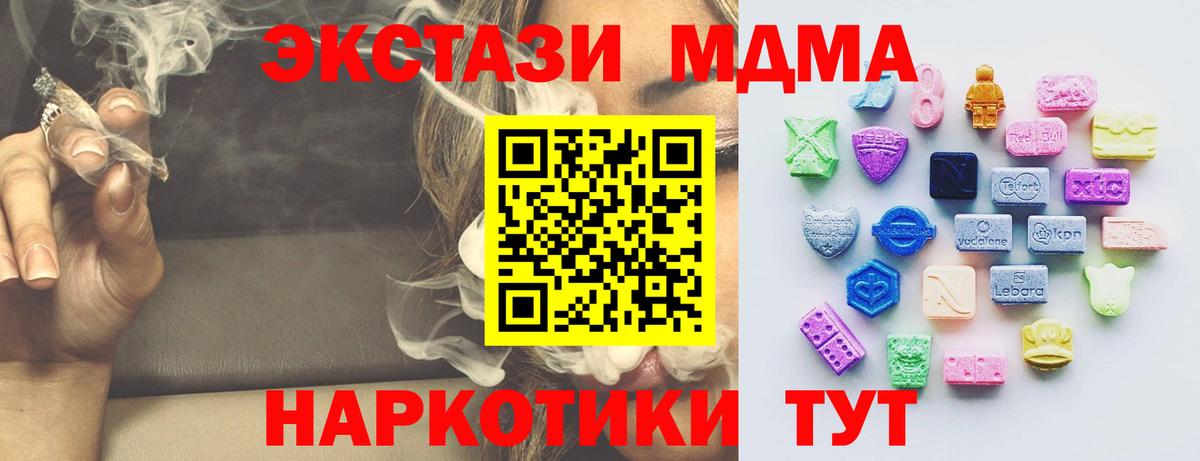 Ecstasy Punisher  Вход с VPN  hydra   Волхов  Ecstasy  что такое  