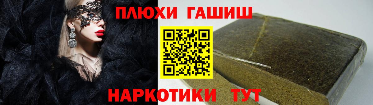 ГАШИШ убойный Волхов