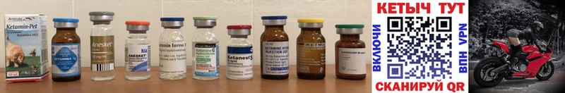 MEGA tor Волхов КЕТАМИН ketamine