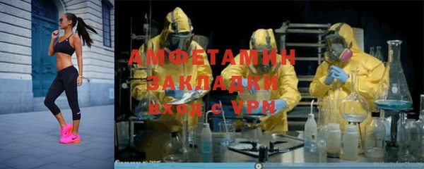 трава Сосновоборск