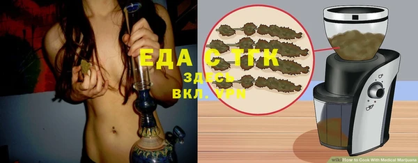 кокаин премиум Алексеевка