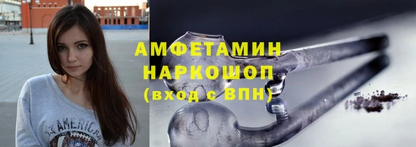 кокаин премиум Алексеевка