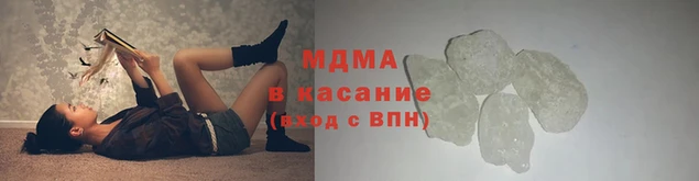 кокаин премиум Алексеевка