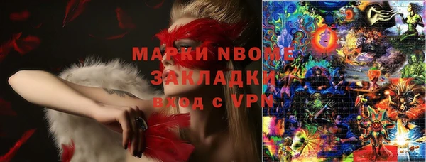 меф Алексин