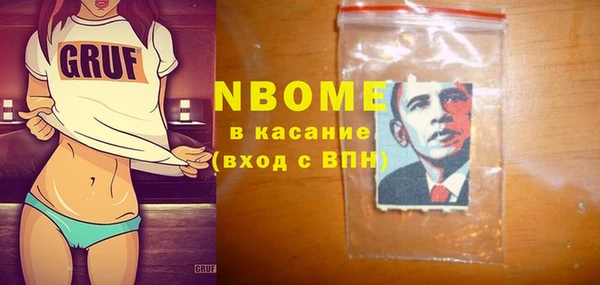 кокаин премиум Алексеевка