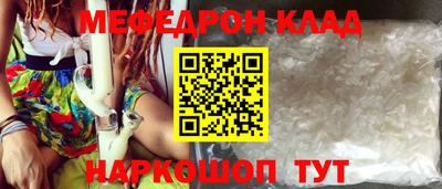 кокаин колумбия Мариинск