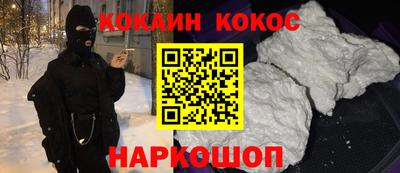 метамфетамин Малгобек