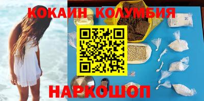 кокаин Можга