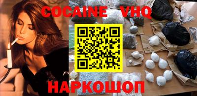 кокаин колумбия Мариинск