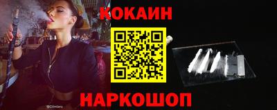 ешки Малоярославец