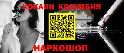 метамфетамин Малгобек