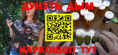 метамфетамин Малгобек