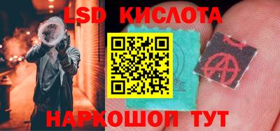 метамфетамин Малгобек