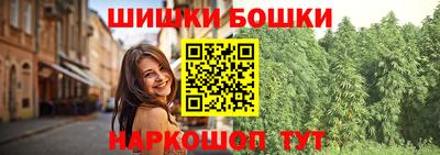 кокаин Можга