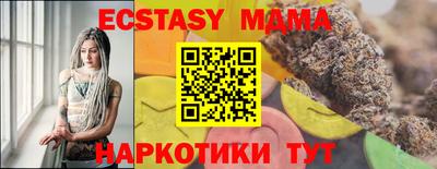 метамфетамин Малгобек