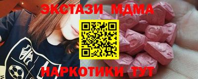 метамфетамин Малгобек