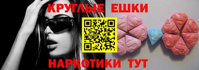 ешки Малоярославец