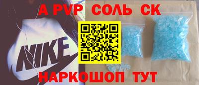 ешки Малоярославец