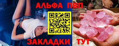 метамфетамин Малгобек