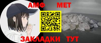 эйфоретик Можайск