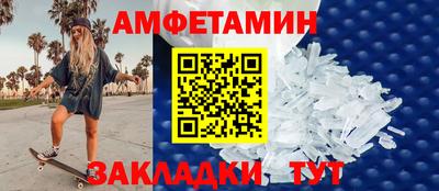 метамфетамин Малгобек