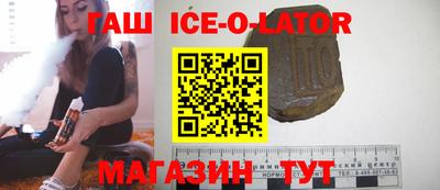 метамфетамин Малгобек