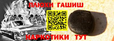 метамфетамин Малгобек