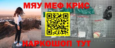 метамфетамин Малгобек