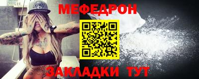 метамфетамин Малгобек