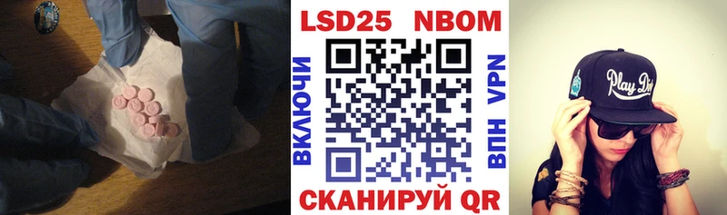 ЛСД экстази кислота  Волхов 