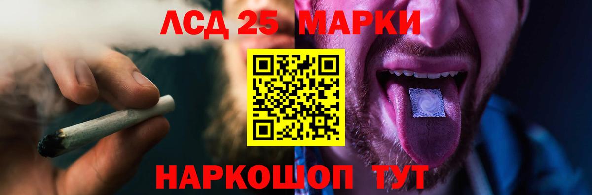 Лсд 25 экстази кислота Волхов