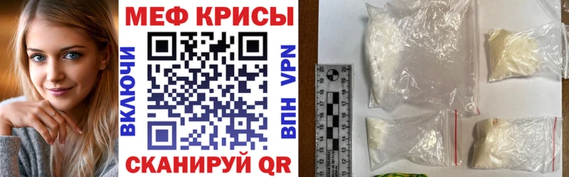 Мефедрон  Волхов