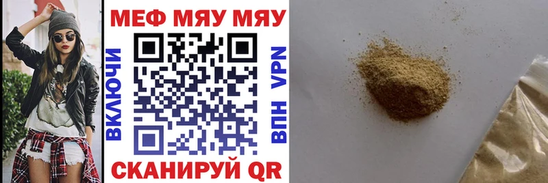 Мефедрон кристаллы  маркетплейс какой сайт  Волхов 