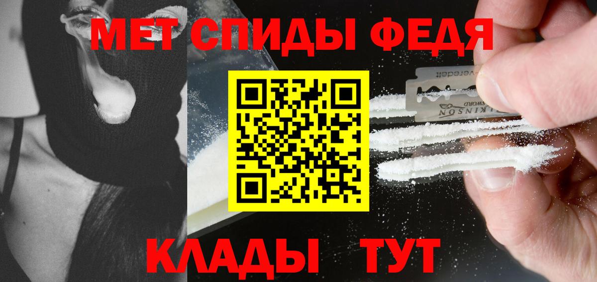 Первитин мет  Первитин мет  Вход с VPN  Волхов 