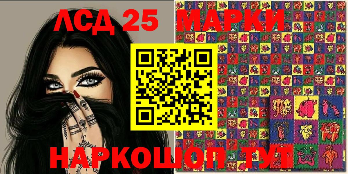 Наркотические марки 1,8мг Волхов