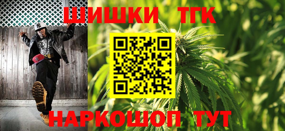 МАРИХУАНА OG Kush Волхов